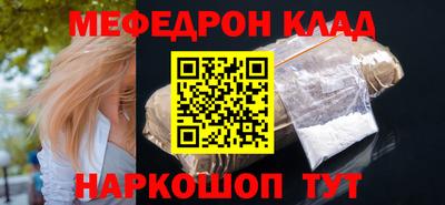 крисы Ставрополь