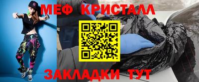 крисы Ставрополь