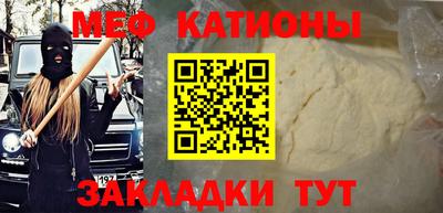 метамфетамин Старая Купавна