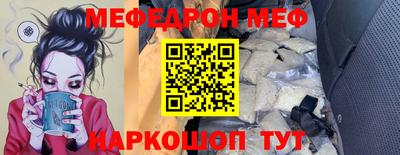 крисы Ставрополь
