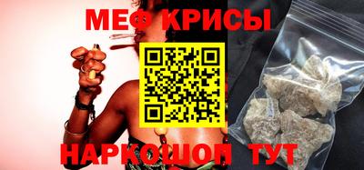 крисы Ставрополь