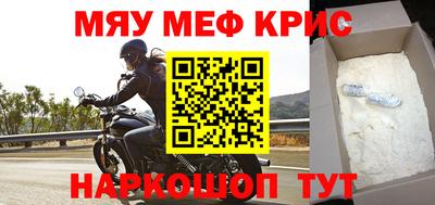 метамфетамин Старая Купавна