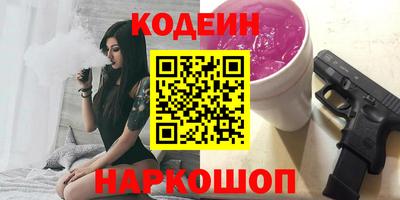 метамфетамин Старая Купавна