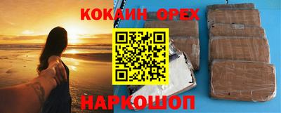 метамфетамин Старая Купавна