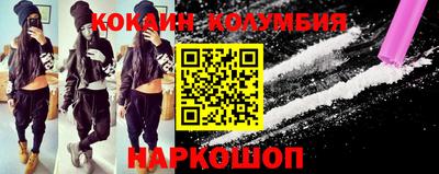 метамфетамин Старая Купавна