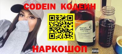 крисы Ставрополь