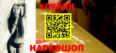 крисы Ставрополь