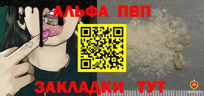 метамфетамин Старая Купавна