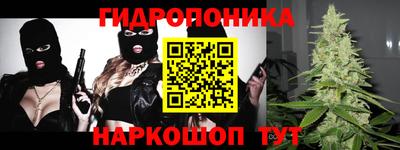 метамфетамин Старая Купавна