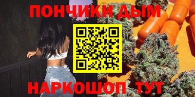метамфетамин Старая Купавна