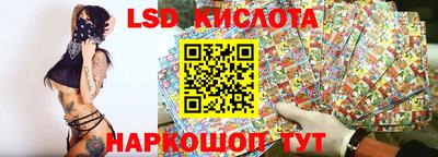крисы Ставрополь