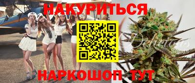 метамфетамин Старая Купавна