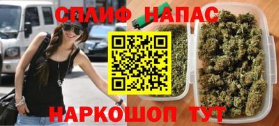 винт Татарск