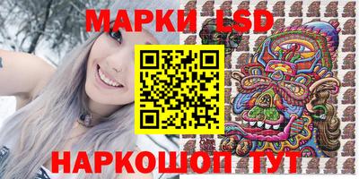 метамфетамин Старая Купавна