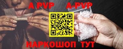 метамфетамин Старая Купавна