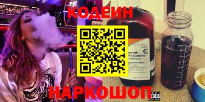 метамфетамин Старая Купавна