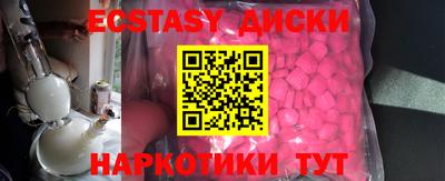 крисы Ставрополь
