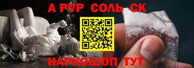 метамфетамин Старая Купавна
