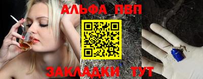 крисы Ставрополь