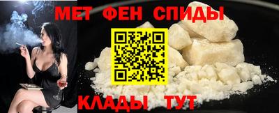 метамфетамин Старая Купавна