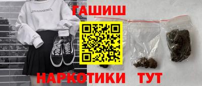 метамфетамин Старая Купавна