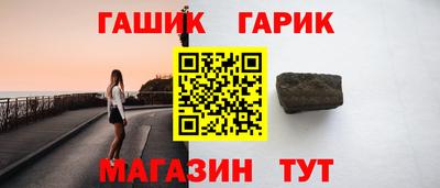 метамфетамин Старая Купавна