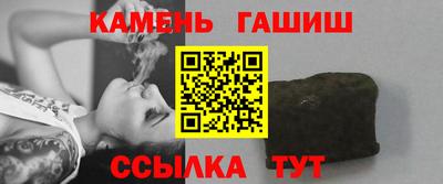 крисы Ставрополь
