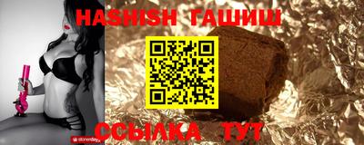 метамфетамин Старая Купавна