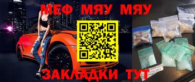 метамфетамин Старая Купавна