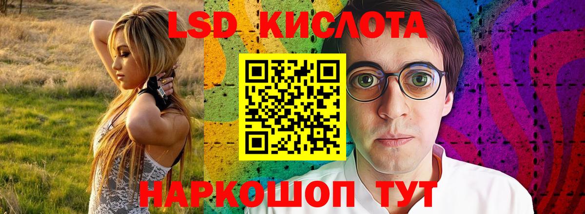 LSD-25 экстази ecstasy  Вход с VPN  ЛСД экстази ecstasy  Новосибирск 