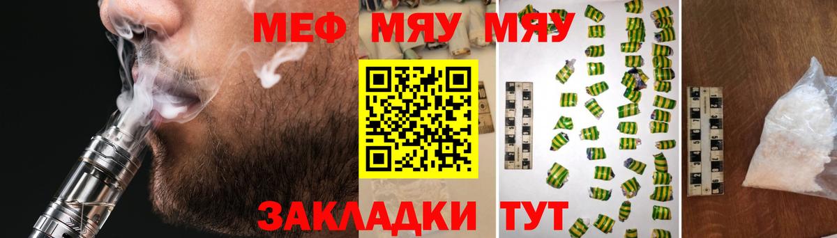Новосибирск  МЕФ  Вход с VPN  МЕФ VHQ 
