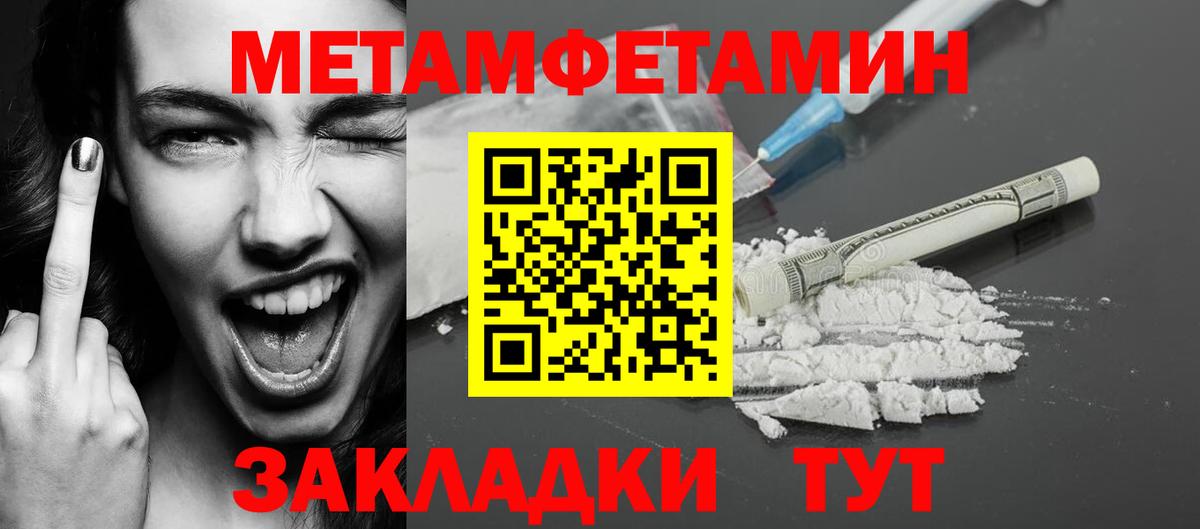 Меф МЯУ МЯУ кристаллы  ТГК  Новосибирск  Купить наркотик  ГАШИШ  Вход с VPN  Марихуана 