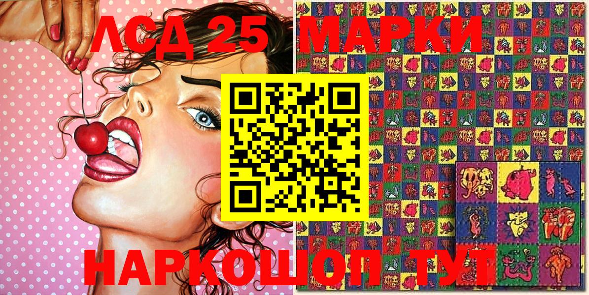 Марки NBOMe 1,8мг  Марки N-bome  Новосибирск  Вход с VPN 