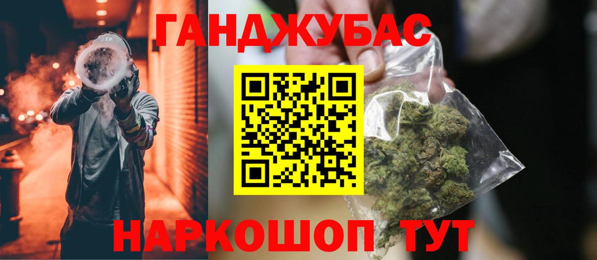 Марихуана семена Новосибирск